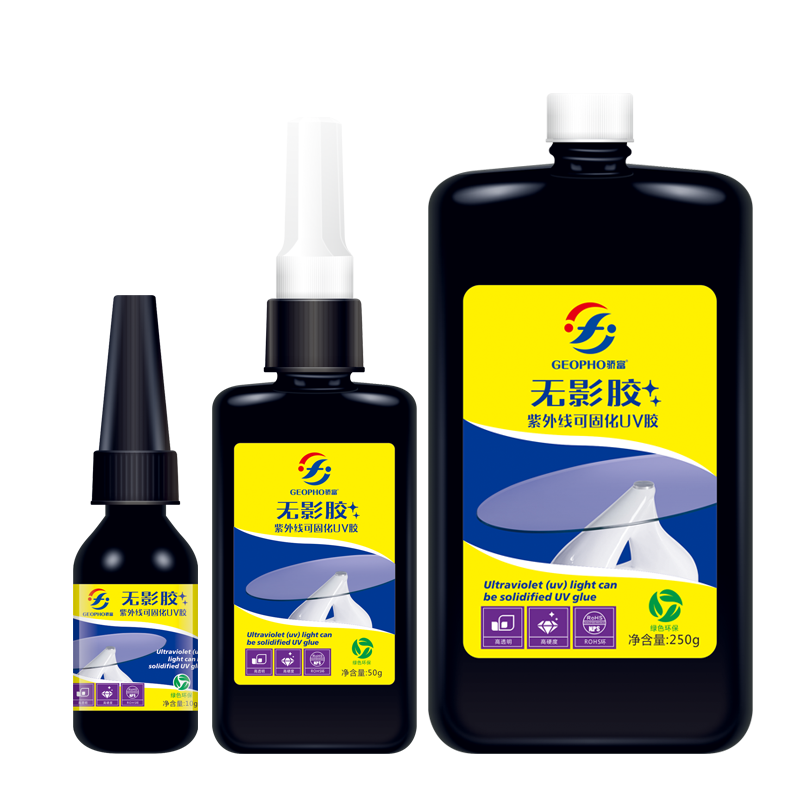 驕富 UV紫外線固化無影膠玻璃茶幾膠水強力粘合金屬透明亞克力水晶飾品無痕跡修補復高強度快干粘結劑 250g【送套餐3{可充電強光燈+電池+充電器】