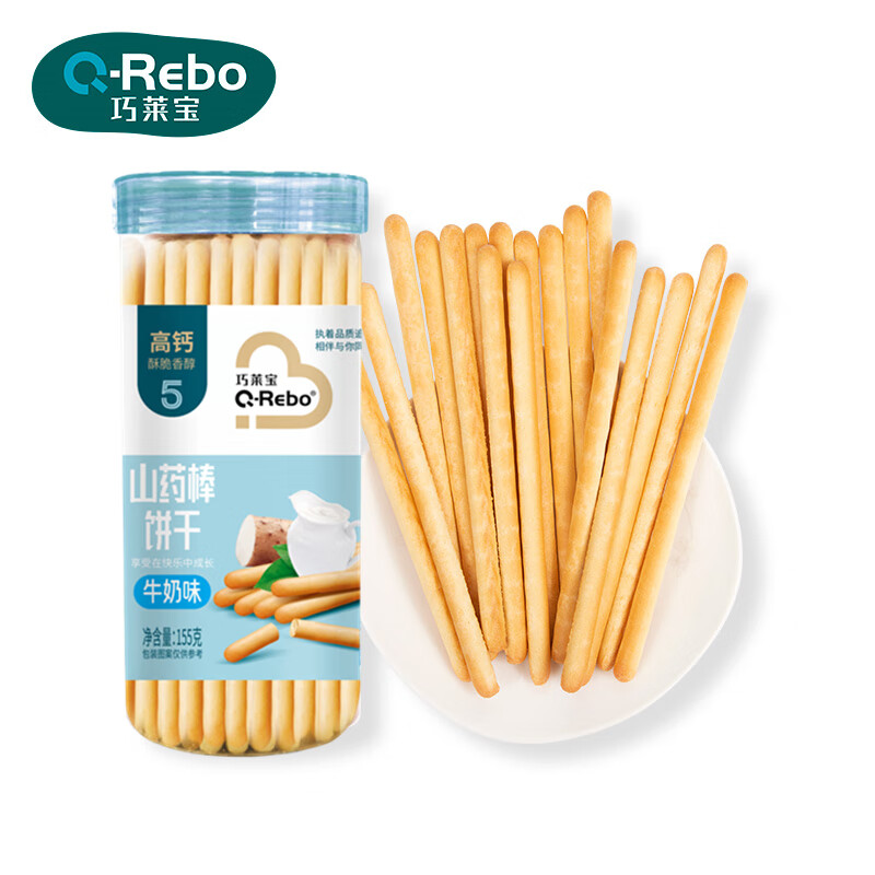 巧莱宝山药棒饼干155克罐装多口味芝麻牛奶番茄香蕉味磨牙小零食 四种各1罐