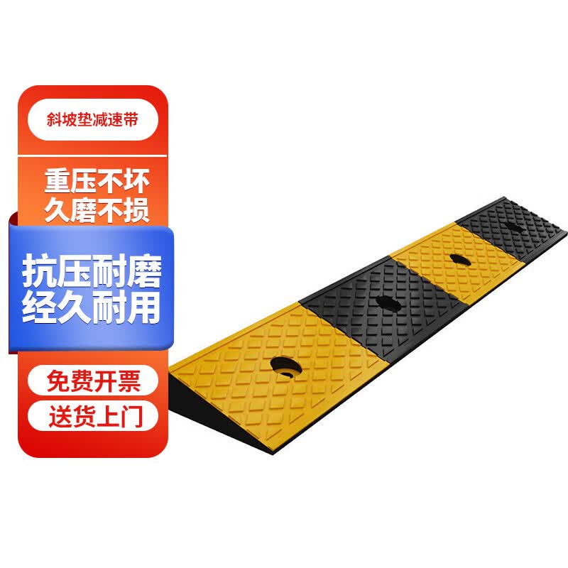 龙禹盛 三角垫减速带橡塑路沿坡垫子 1000*250*140 一个价