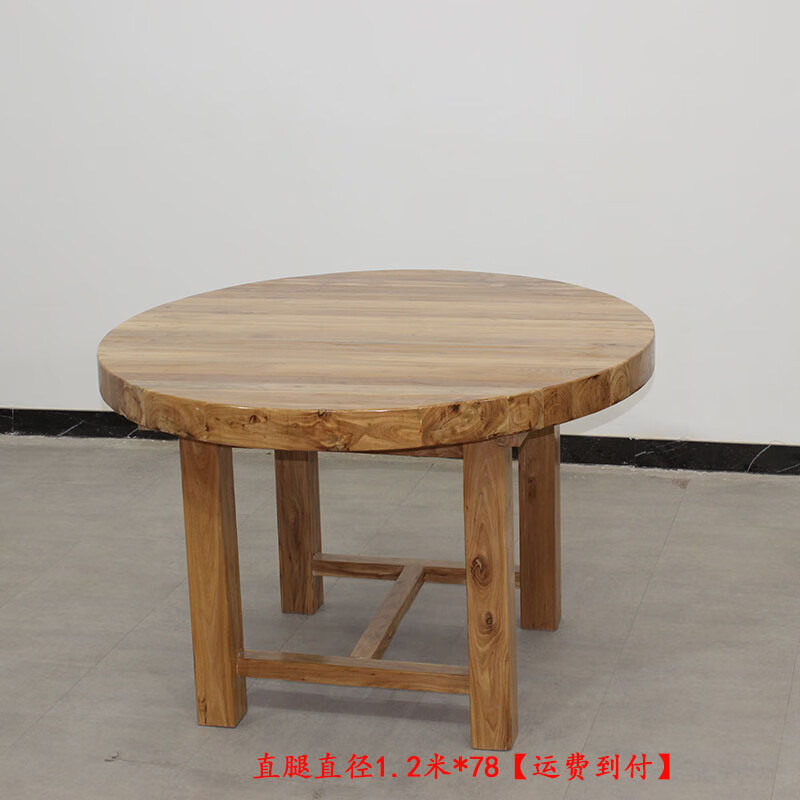 寒婵八仙桌全 老榆木圆桌餐桌家用饭桌饭店组合圆形木制桌子新中式 直