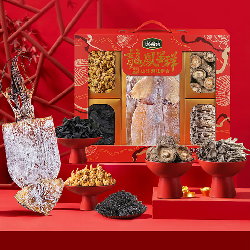 查询组合干货礼盒历史价格的软件|组合干货礼盒价格比较