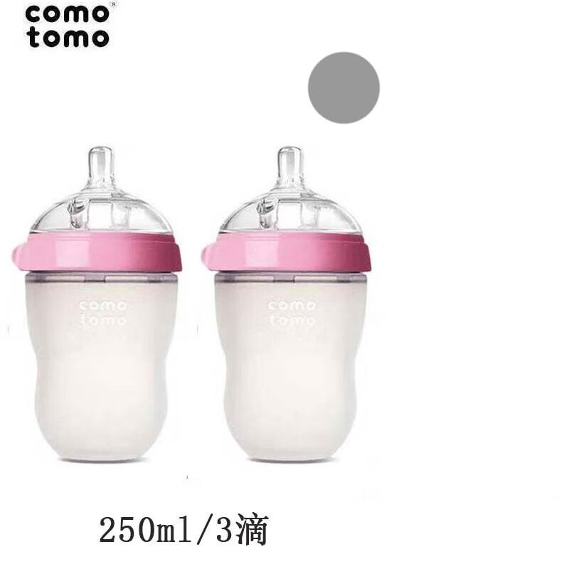 可么多么（como tomo）韩国原装进口硅胶奶瓶仿母乳自然实感新生儿防胀气奶瓶耐摔 粉色0 粉+粉大宝宝套餐  250ml