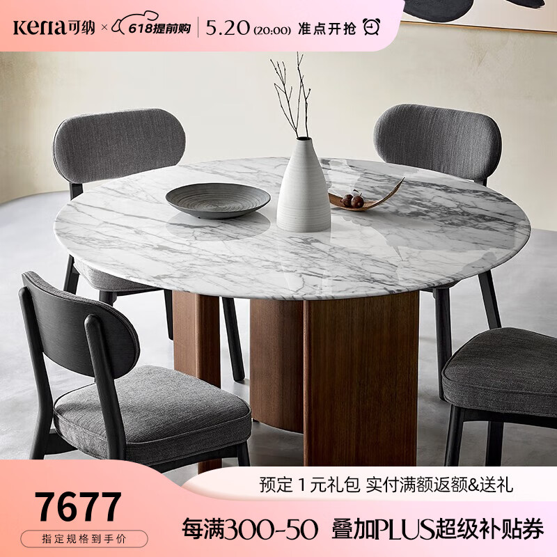 意大利天然大理石圆餐桌现代简约轻奢餐桌椅组合z 【大理石桌面】1