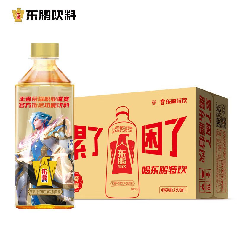 ά ҫ桿500ml*3ƿ7.24Ԫ
