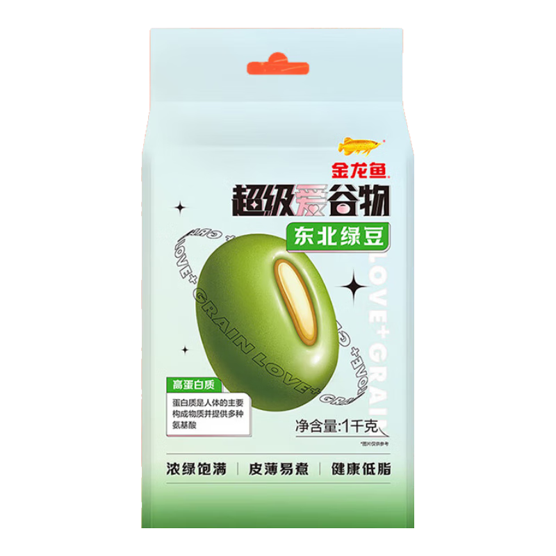 金龙鱼 绿豆 东北绿豆2斤 五谷杂粮（可发豆芽 打豆浆 绿豆汤 ）