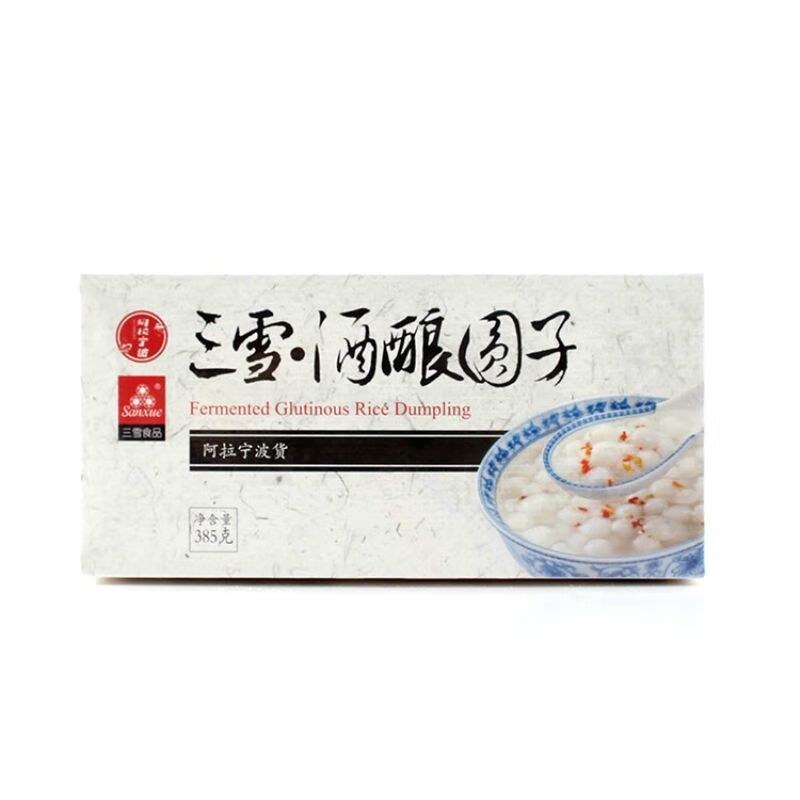 食芳溢三雪阿拉宁波汤圆水煮元宵汤圆口味黑芝麻半成品冬至小汤圆素食