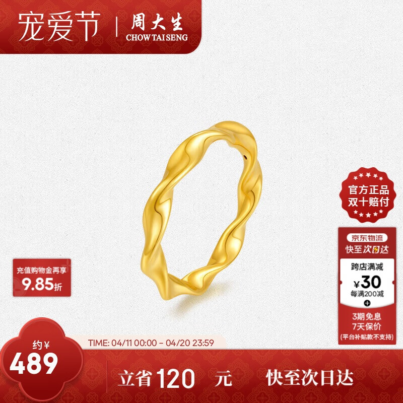 �ܴ�����18K��Ī����˹����ָŮ��Ȧָ��β����Ů����������16��