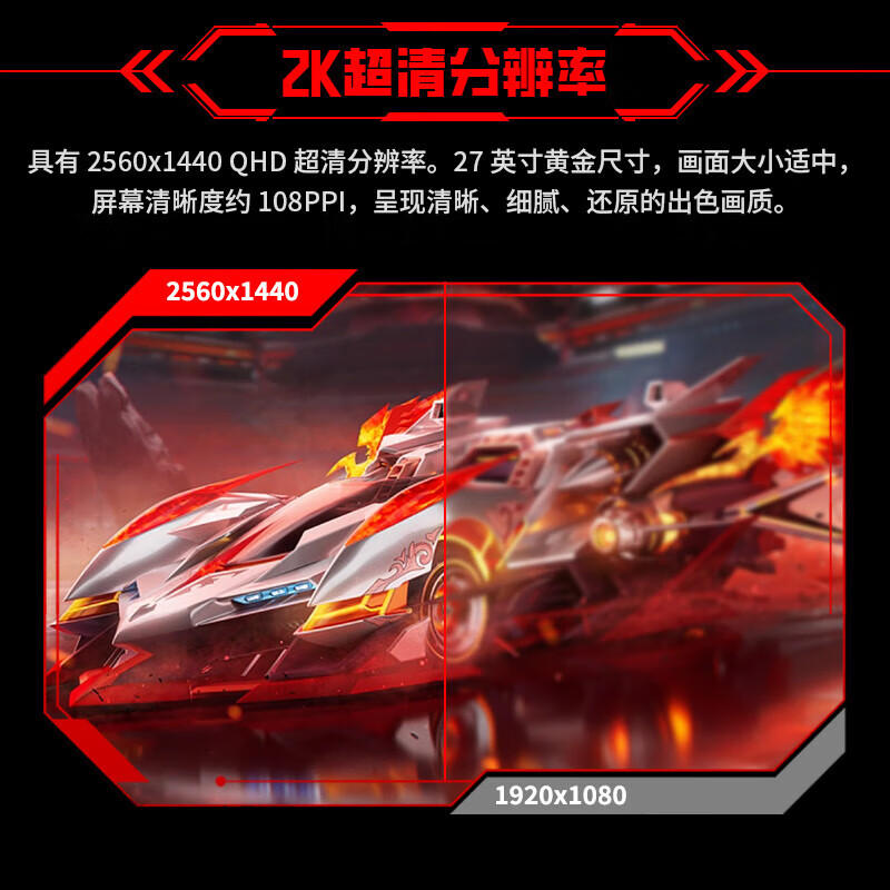 2025年带鱼屏显示器品牌排名前十名，这10款超宽视野，色彩鲜艳，工作娱乐两不误-图片7