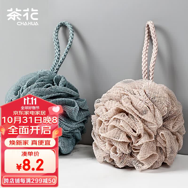 茶花 沐浴球 浴花泡澡球 洗澡球搓澡巾 搓背搓泥 1只属于什么档次？