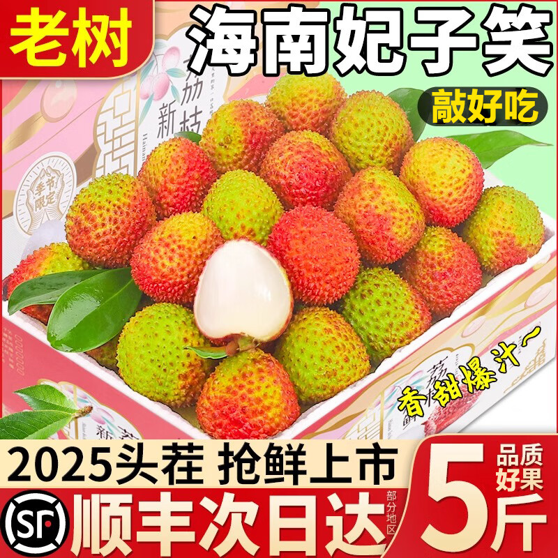 ���ڲ�������ӭ��������Ц��֦��˳���ش��մ��ժ�ַ�������ɽ��֦����ˮ�� ��2.5-3�ﾫѡ��������12g+��