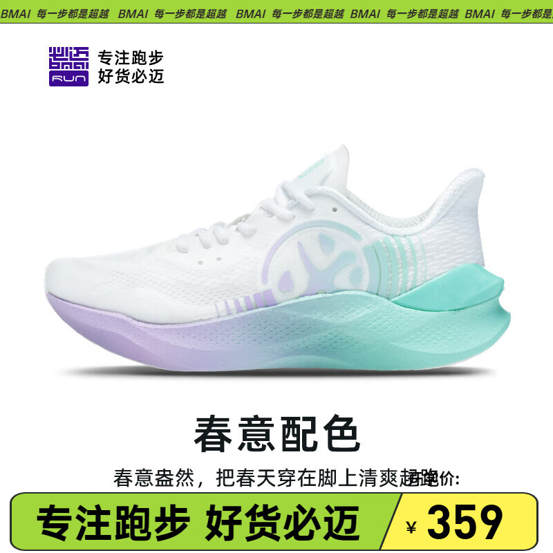 17��20�㣺������bmai����̼MIX PLUS��Ůרҵ������̼��PB�ܲ�Ьѵ�����ٷ���͸����Ь ���� 44