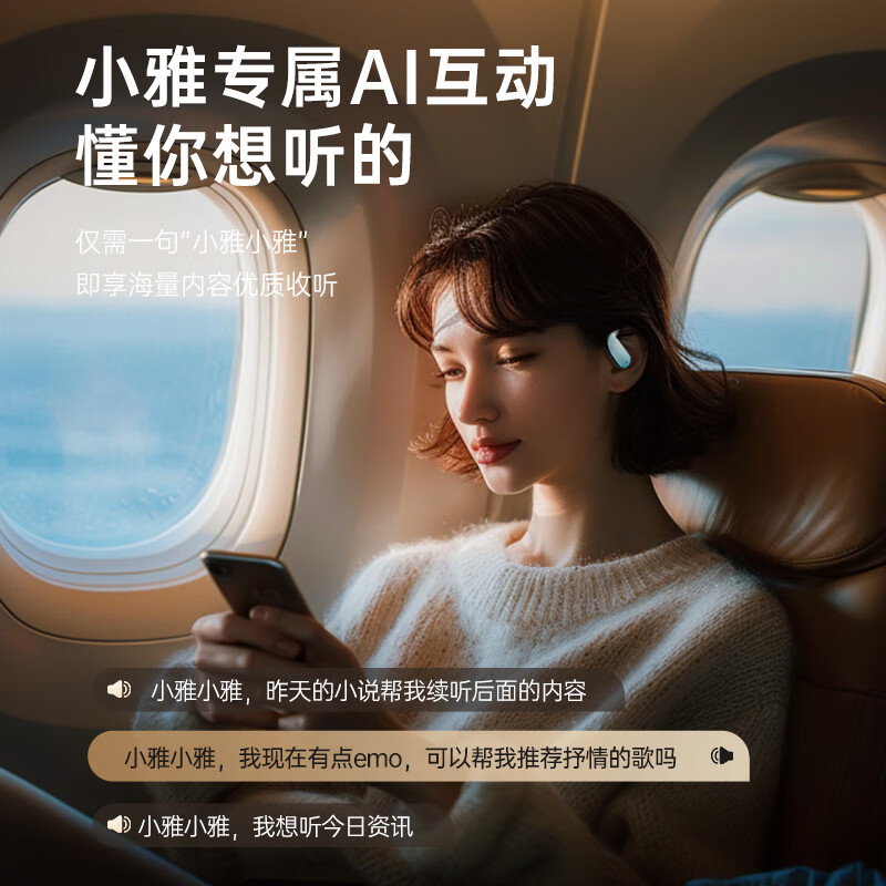 金运【喜马拉雅联名】蓝牙耳机骨传导概念挂耳式开放运动超长续航超强音质SKy 5 【陶瓷黑】舒适稳固