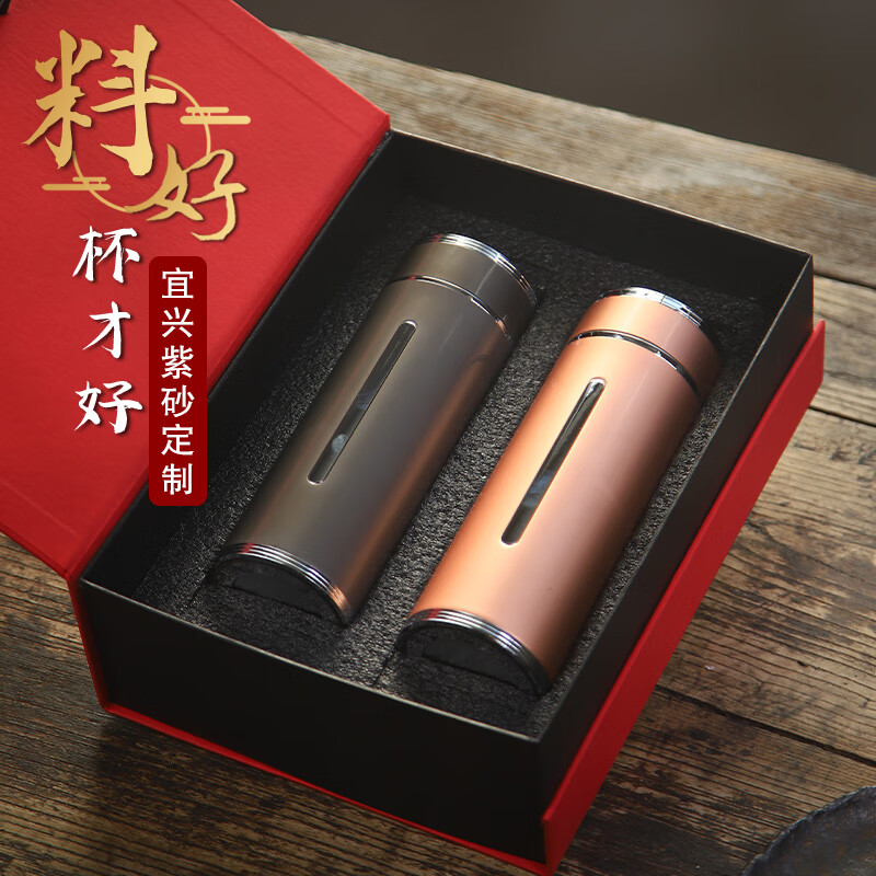 檀軒閣紫砂茶杯保溫杯男士款高級(jí)茶水分離泡茶杯子商務(wù)禮品定制LOGO送禮 紳士灰+紳士香檳-禮盒280ml