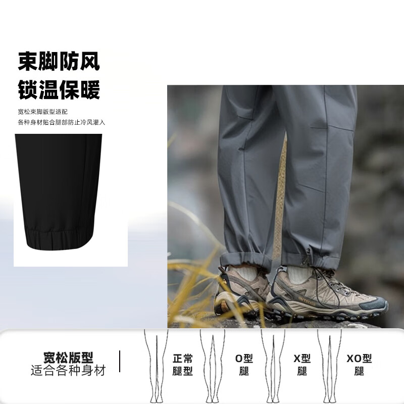 美津浓2024新款秋冬软壳裤男弹力冲锋裤防风防水速干登山裤子 藏青 4XL