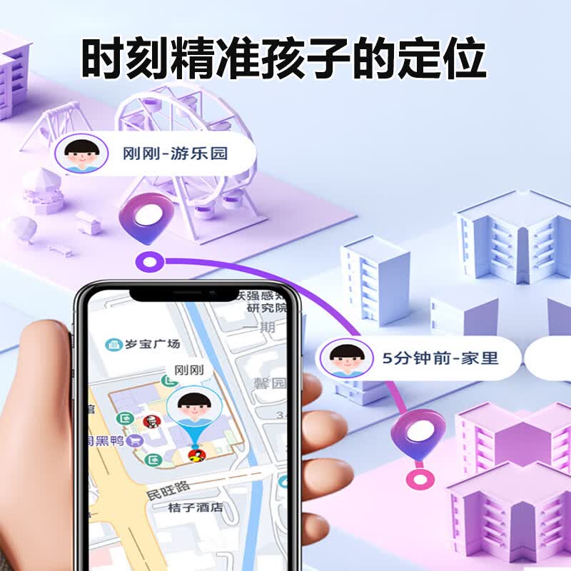 子腾园5G全网通插卡儿童电话手表WiFi微信支付定位学生智能通话 粉色