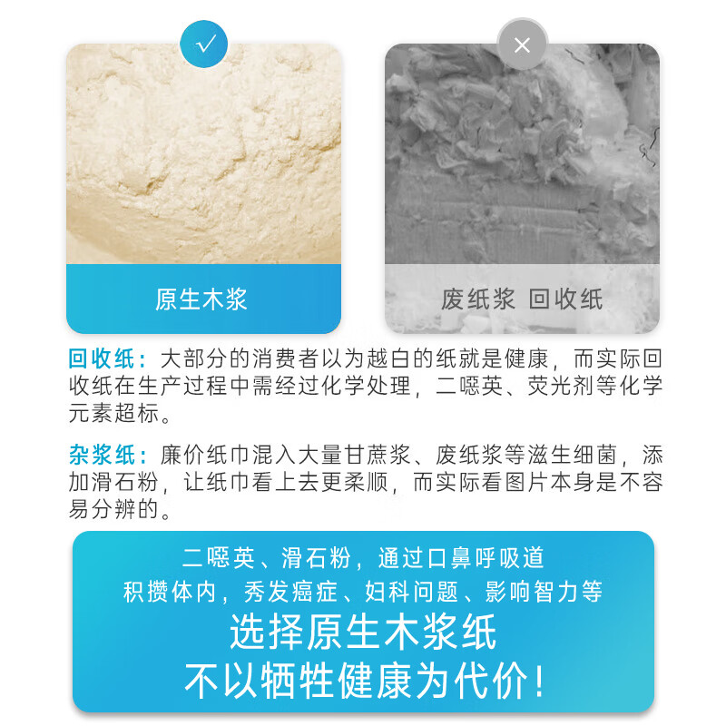 惠寻抽纸5层280张10包 面巾纸餐巾纸卫生纸巾加厚原木M码