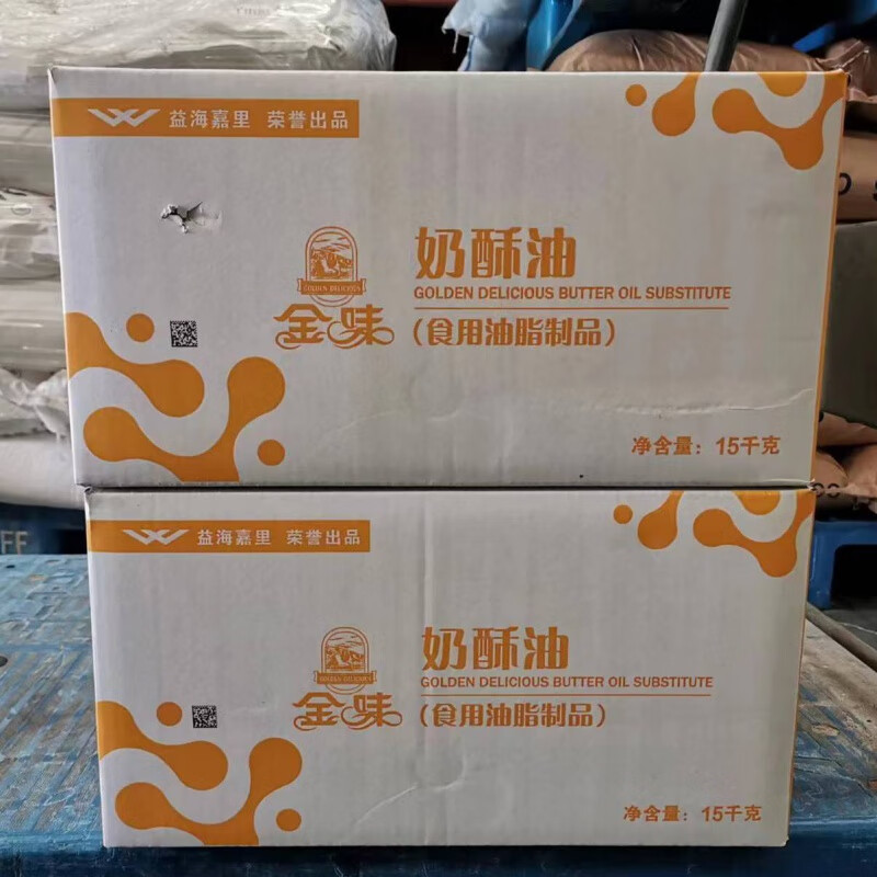 望蓝川金味奶酥油起酥黄油15公斤桶装面包蛋糕曲奇麻花商用酥油烘焙