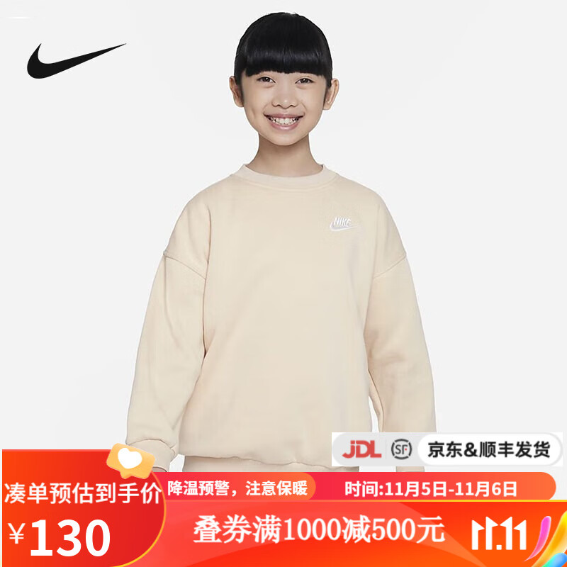 NIKEyykids  FLC OVRSZD CREW LBR儿童紫色运动休闲针织套头衫 FD2923-126 M属于什么档次？