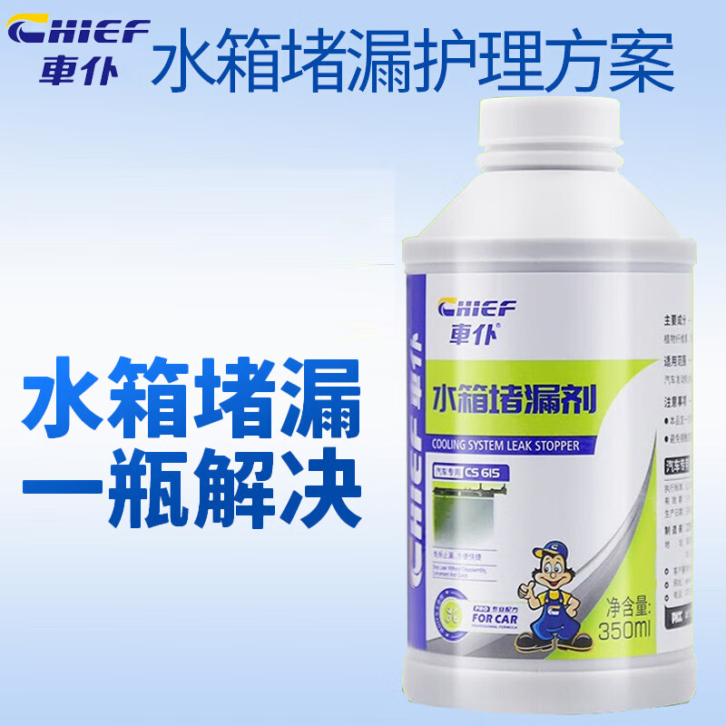 ���� ˮ���©��