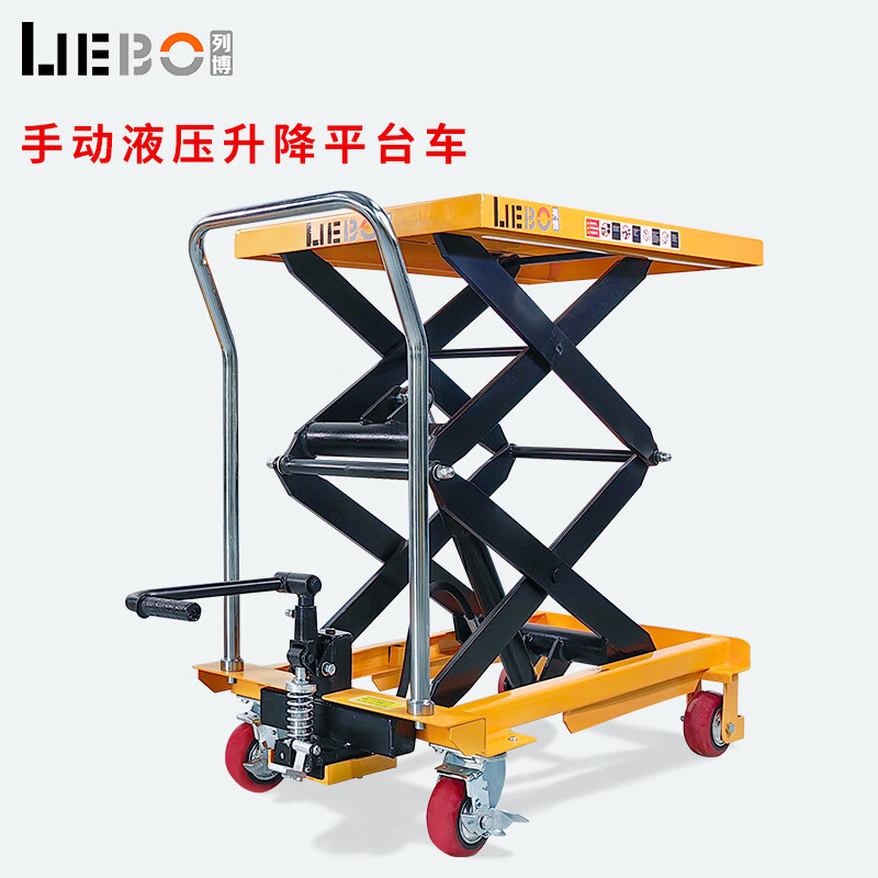 工厂手动液压平台车剪叉式液压升降模具小推车平台拖车小型升降机