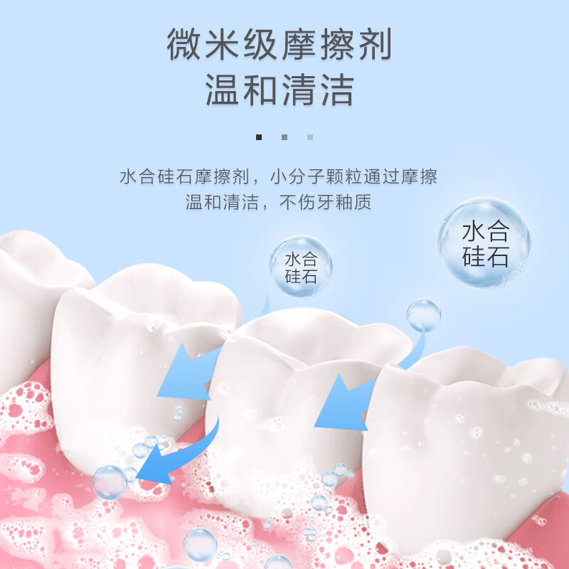 小浣熊 儿童牙膏宝宝3-6-12岁不含氟护齿牙膏换牙期水果味 蓝莓40g+香橙40g+2支牙刷