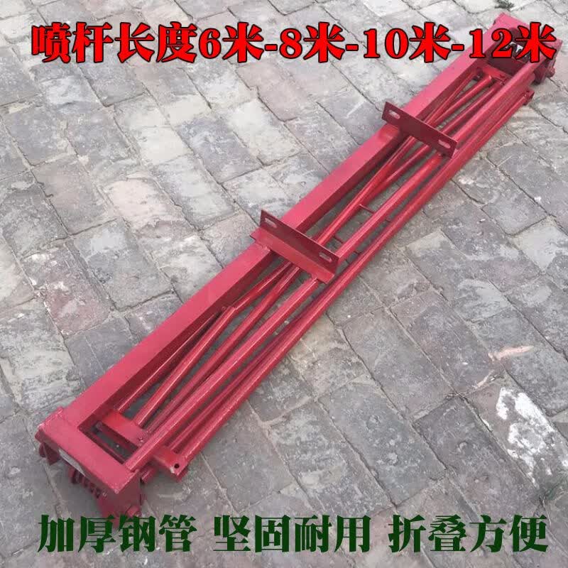 适之先浦达打药机折叠支架三轮车改装折叠喷杆拖拉机大型喷药机喷头固