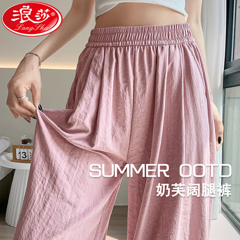 浪莎休闲裤女宽松阔腿裤子夏季2025新款高腰显瘦运动裤小个子潮流女装 奶白色 S 【推荐80-95斤】