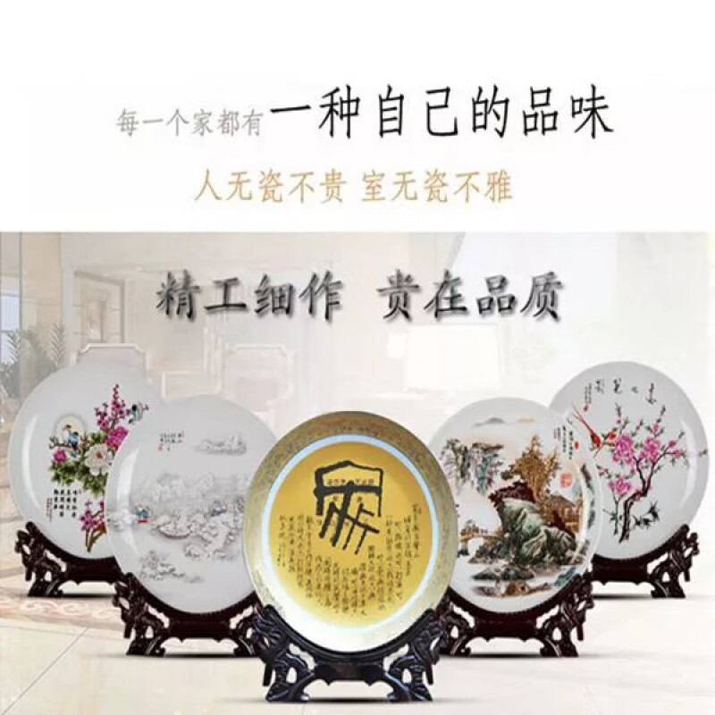 【实惠】景德镇陶瓷器装饰品盘客厅家居工艺品中式电视柜玄关酒柜 碧涧山水+龙架