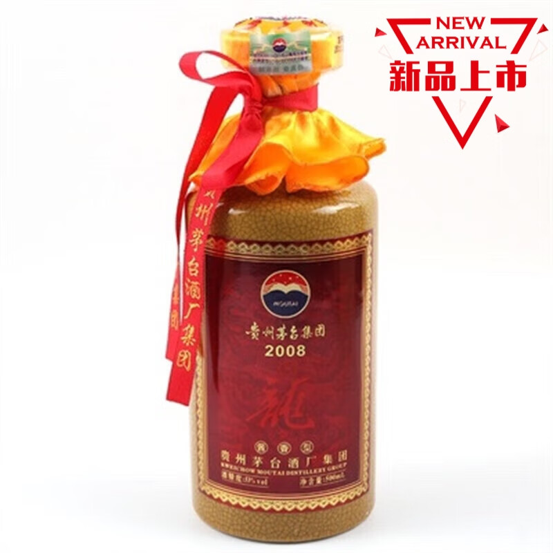 贵州茅台2008年龍酒十年典藏酱香型 500ml*6瓶