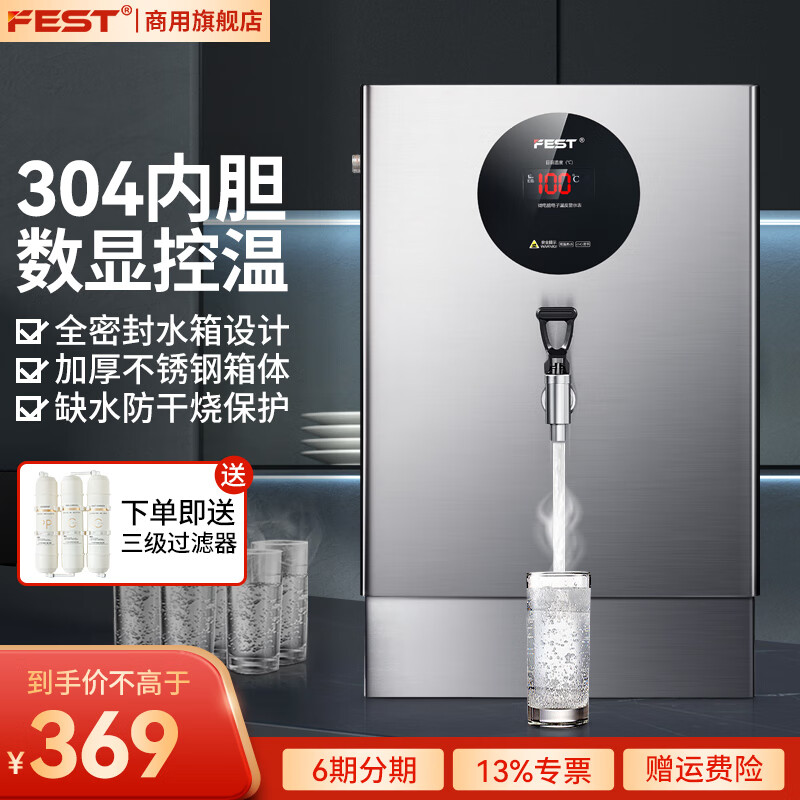 京东数码家电 2024-01-29 - 第28张  | 最新购物优惠券