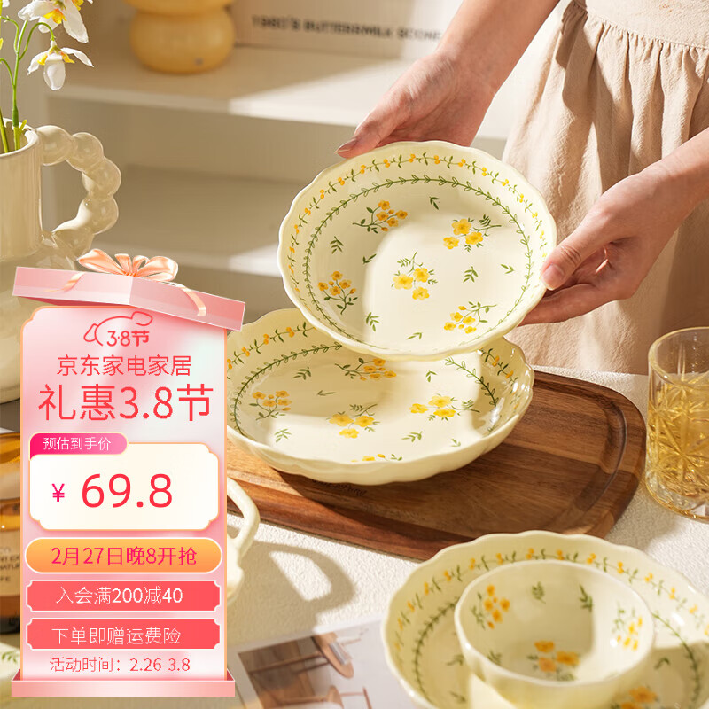 ���ﴺ�����̲;��մɷ���˫������ø���ֵ�׷���2025�¿���������� 7Ӣ�����̡�����װ��