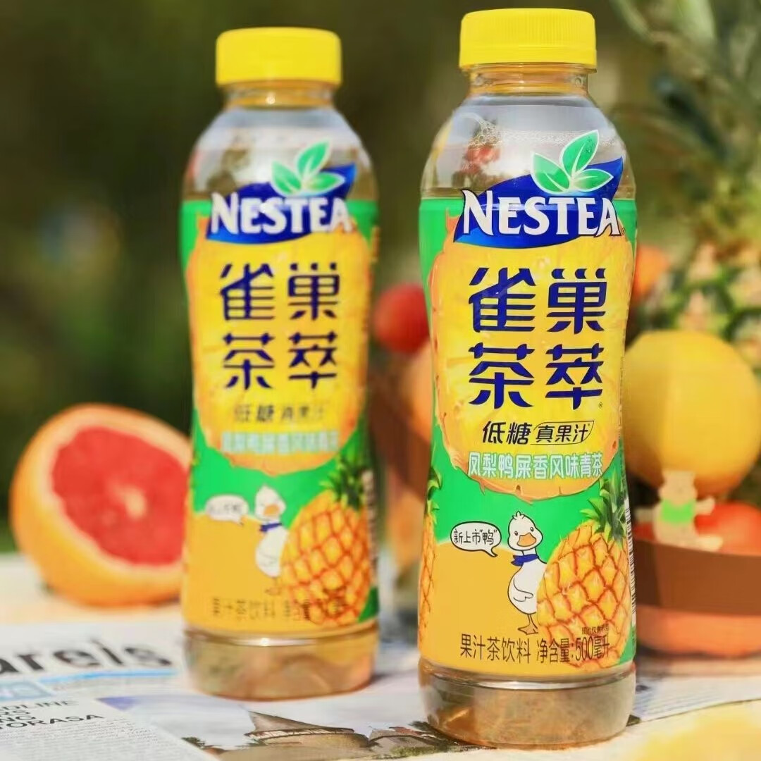 雀巢茶萃冰极柠檬茶凤梨鸭屎香组合装果味茶饮料250ml*6盒装 250ml*6