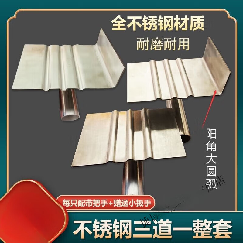 旭杉斯粉楼梯工具 楼梯拉槽器踏步防滑条三道凹槽神器抹踏步拉三槽 全