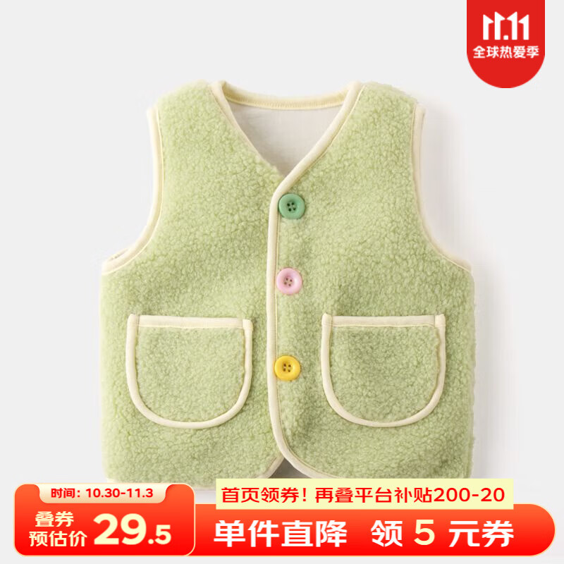 嘟嘟家宝宝马甲春秋男童马夹小童洋气上衣新生儿童装衣服婴儿秋装 牛油果绿 100属于什么档次？