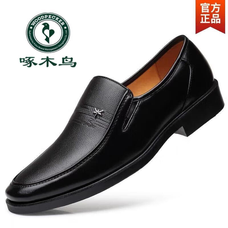啄木鸟温州真皮官方休闲皮鞋男冬季款防滑软底商务休闲士超软老人防滑