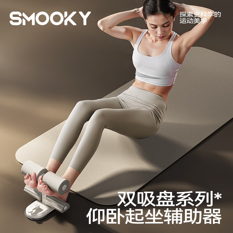 ڲSMOOKY˫̼ʽ๦˶ -轺-ɵ34Ԫ