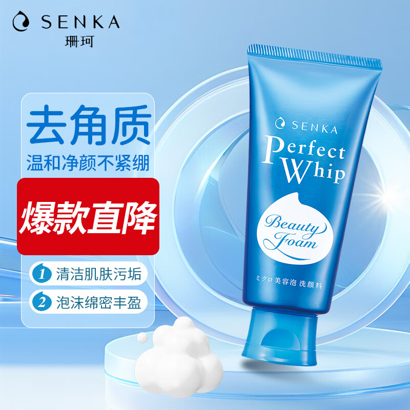 ɺ���˿ϴ������Ůʿ��ౣʪ������ĭ�������120g ԭϴ��ר��