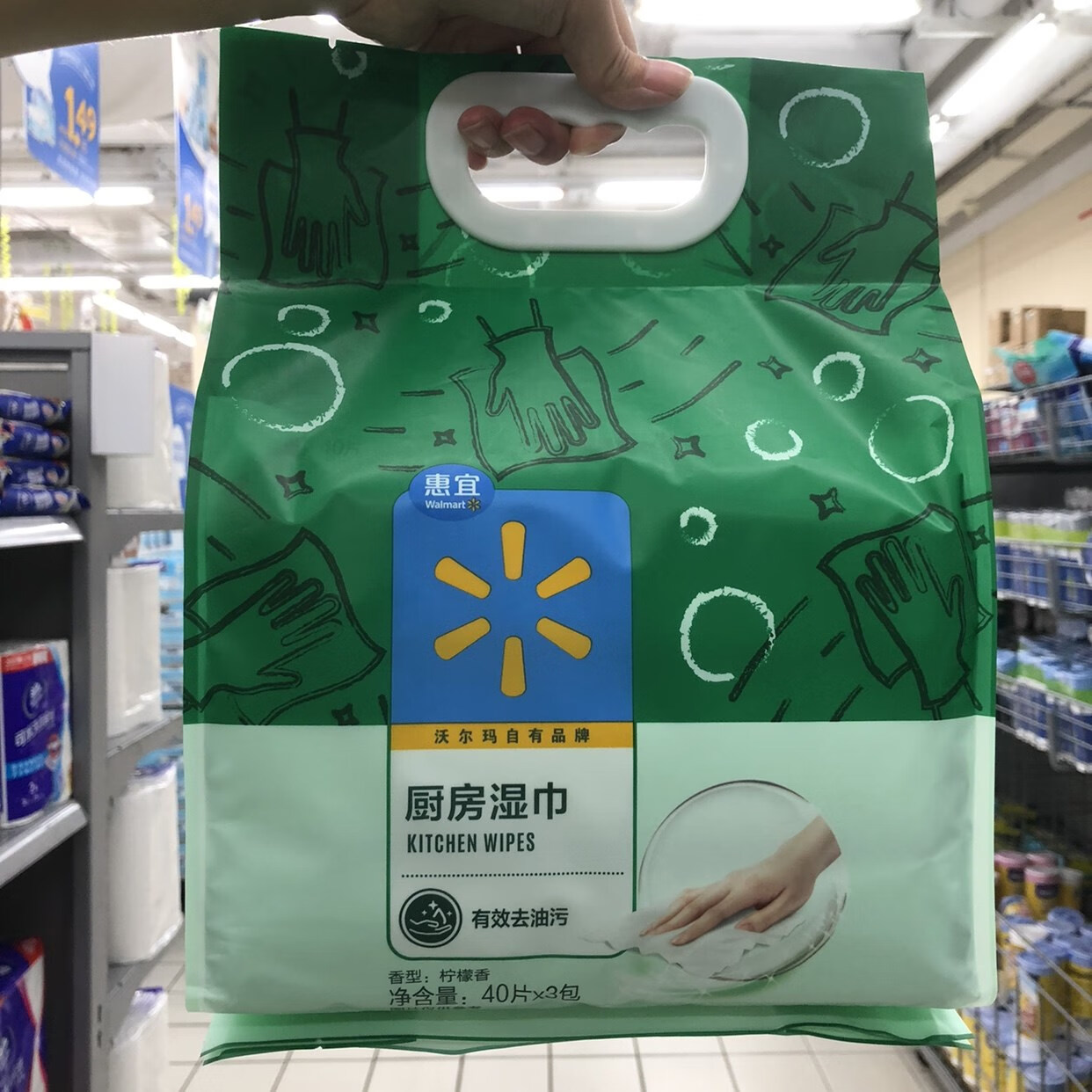 惠宜沃尔玛惠宜抽取式厨房湿巾厚实无纺布家用20cm*30cm 1包*40片散装