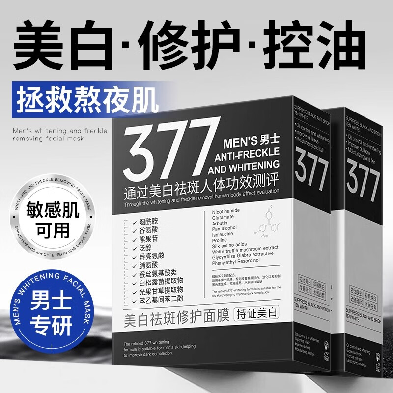 ڲEMWMĤʿרÿ²ˮ׿ͱʪӡɫë ר4 40Ƭ 61Ԫ