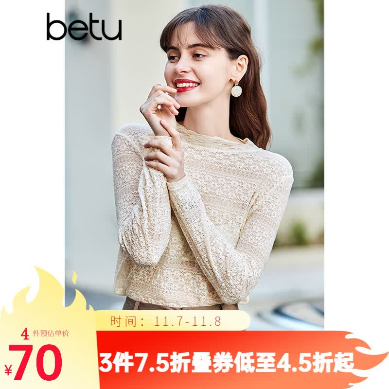 百图（betu）betu百图女装长袖雪纺衫春秋上衣小心机优雅名媛风蕾丝衫2101T20 杏色 M怎么样,好用不?