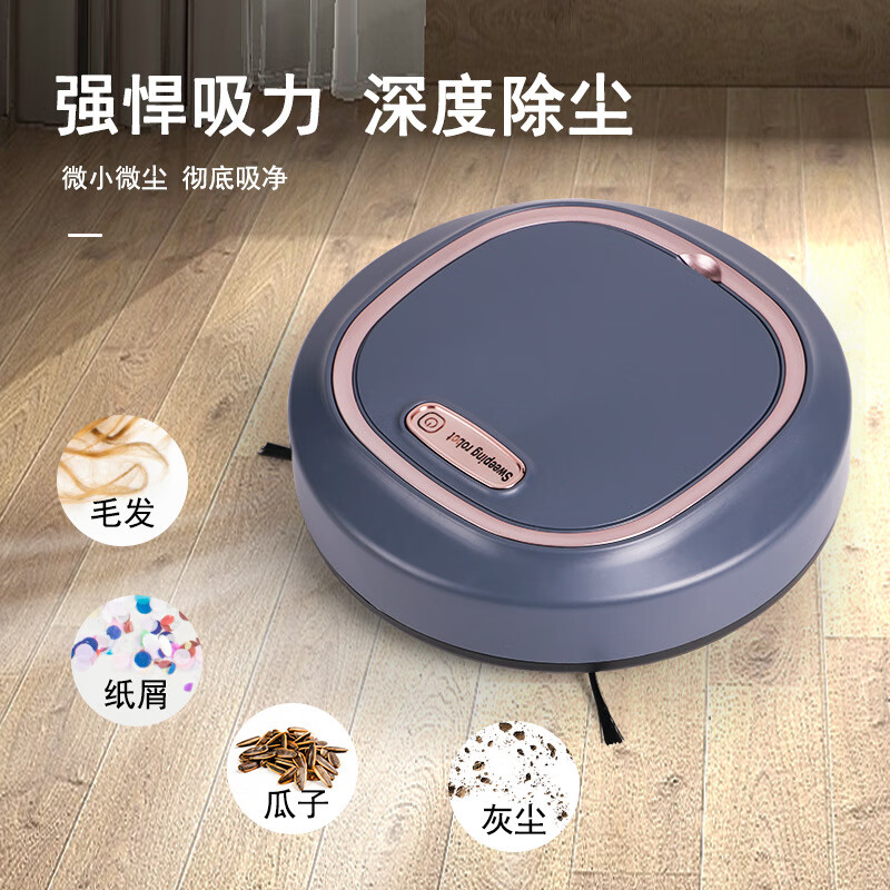 通用智能扫地机器人自动家用扫地吸尘拖地清洁机usb充电吸尘器礼品