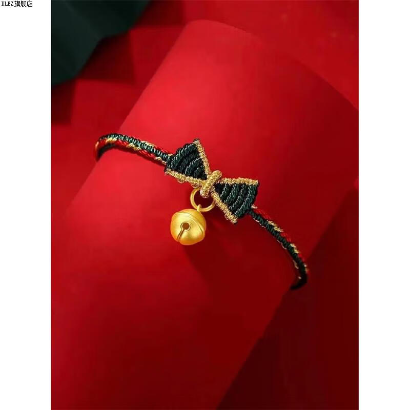 dlez老凤凰黄金在逃公主编织手绳足金999铃铛蝴蝶结手链圣诞节送女友