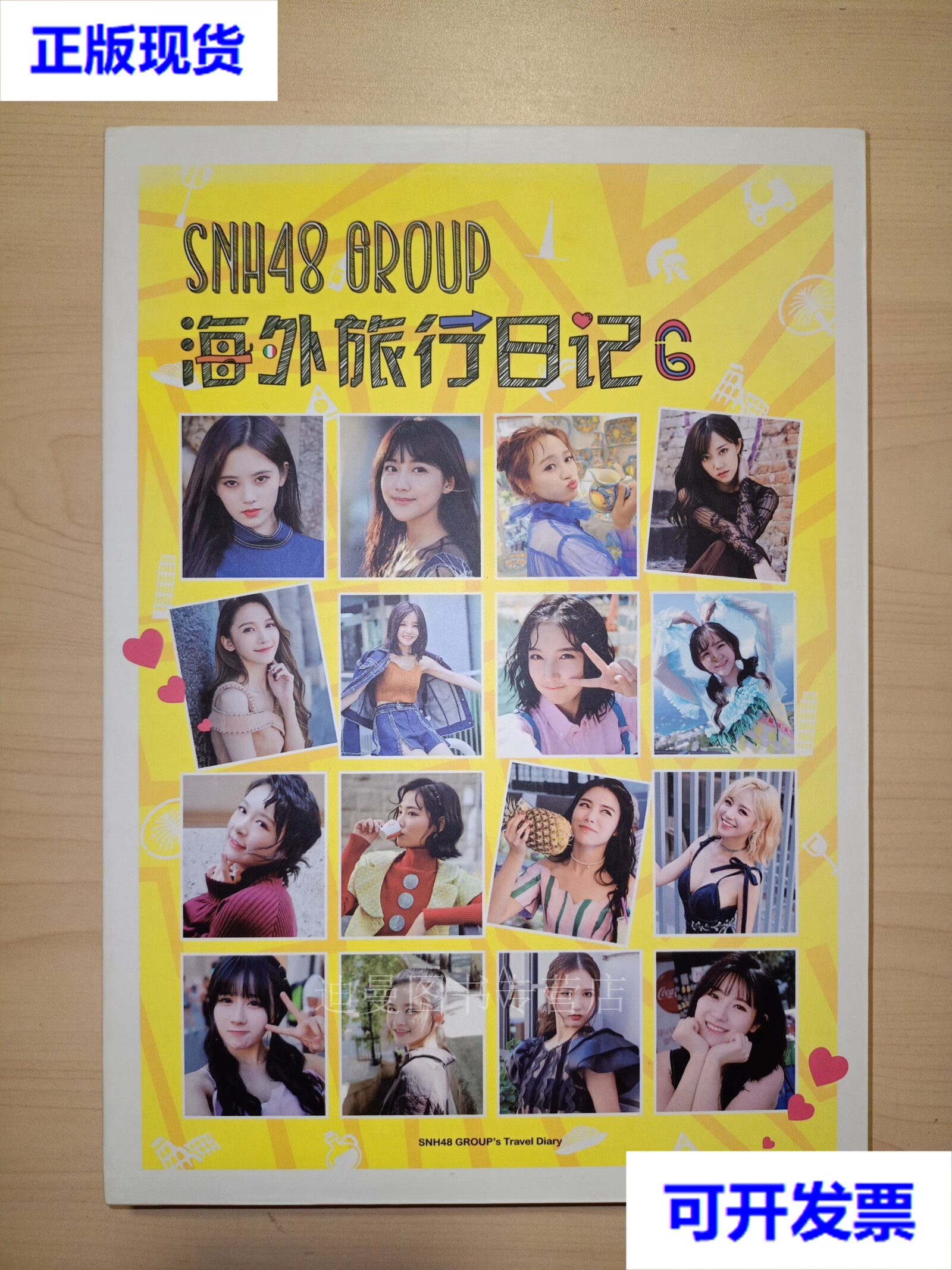 【二手九成新】snh48 group 海外旅行日记6 snh48 snh48