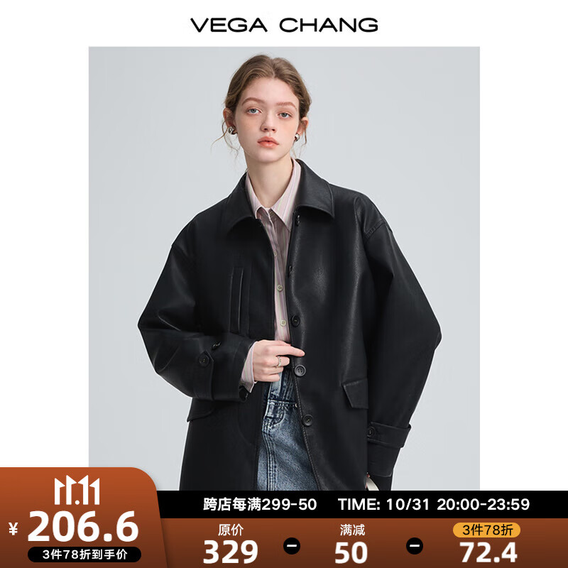 VEGA CHANG黑色皮衣外套女2023秋新款宽松显瘦廓形pu皮夹克ins潮 流光黑 L怎么样,好用不?