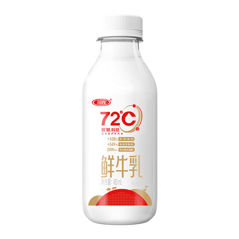 三元 72°C鲜优选鲜牛乳450ml瓶  巴氏杀菌鲜奶鲜牛奶