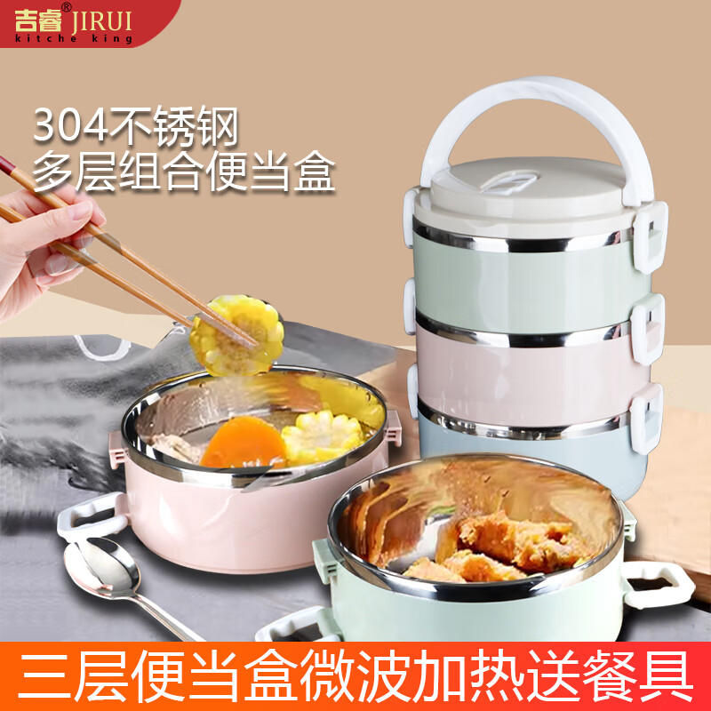 ���304����ַ��ж������������㵱���������;�򷹲ͺб������ JR3084�㵱�� 4�� 2.8L