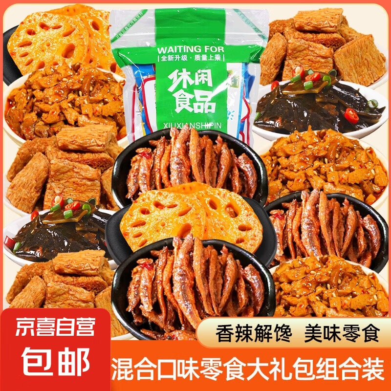 ��ϲ��Ӫ ���к���źƬ������ʳ������ʳ��5����ʳ�� 15����ʳ�����