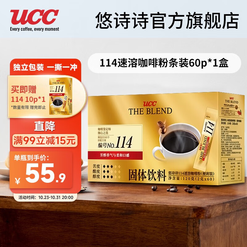 京东怎么看咖啡价格走势曲线图|咖啡价格历史