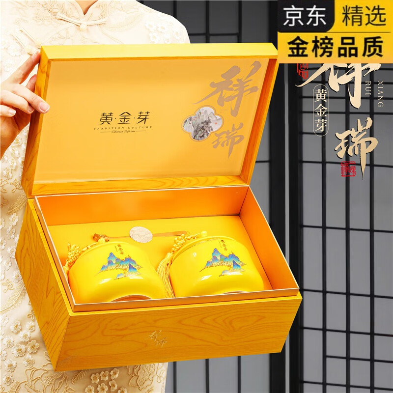 LZOZ送禮黃金芽白茶禮盒裝空盒紅茶罐陶瓷罐茶葉包裝盒空禮盒定制 祥瑞 黃金牙 2罐裝陶瓷盒+勺子