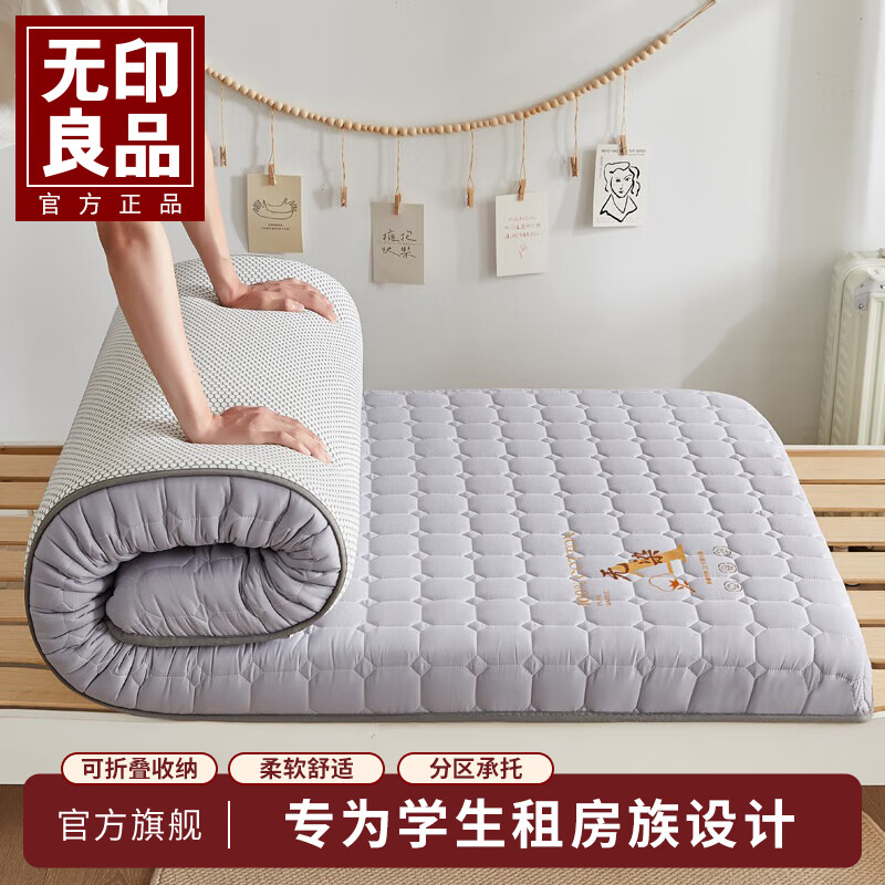 ���ڲ�������ӡ��Ʒ�����ڸ���������Ҵ�����ѧ�����ᵥ���ⷿר���޻�����0.9m1.9m ��ɫ������͸�� ���ʰ�˯�� �������졿120*200cm����Լ5cm��